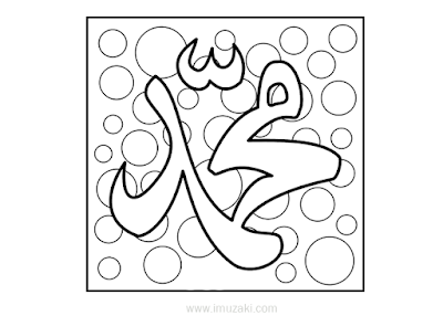 Mewarnai-Kaligrafi