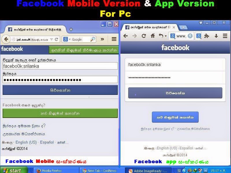 Facebook Mobile & App Version For PC