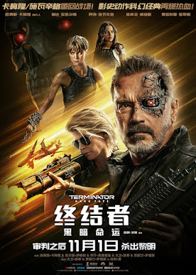 Terminator Dark Fate Movie Poster 12