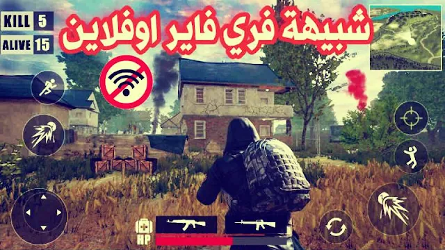 تحميل لعبة ScarFall مهكرة من ميديا فاير