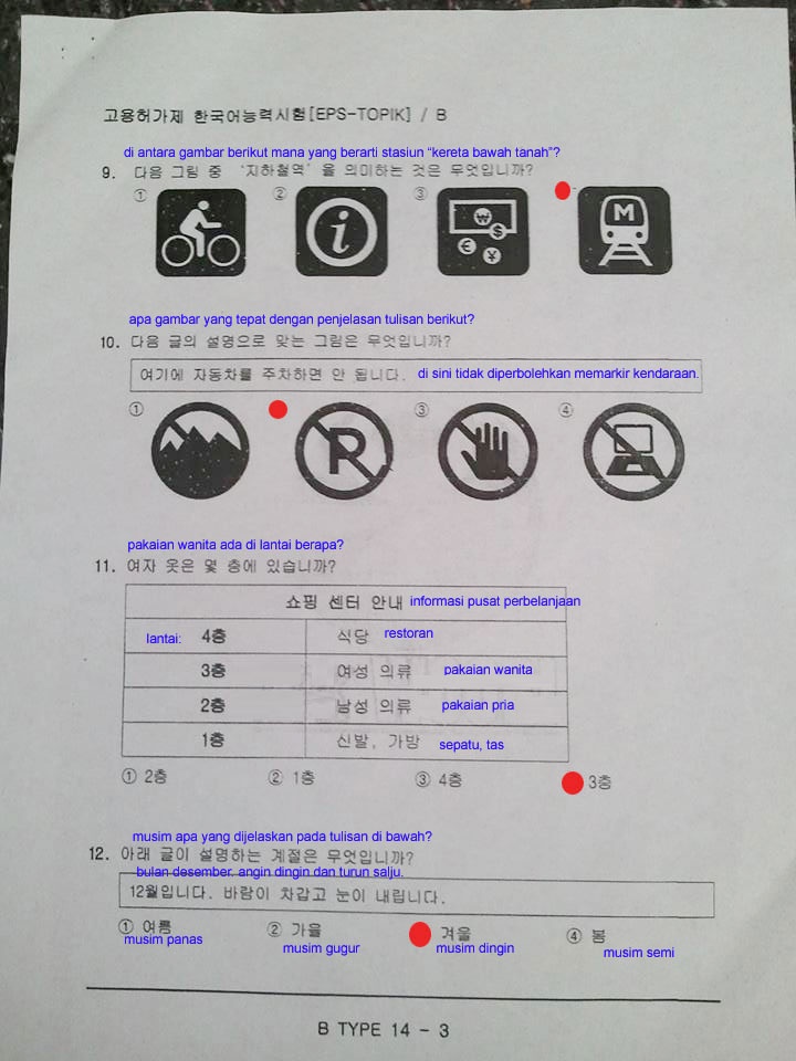 Soal Ujian EPS TOPIK 2013 | SEOULINA.COM