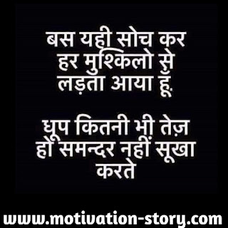 Whatsapp DP image in Hindi Whatsapp DP image in Hindi