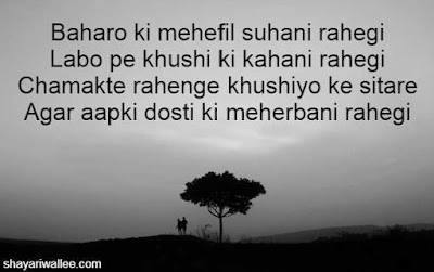 emotional friendship quotes in hindi
