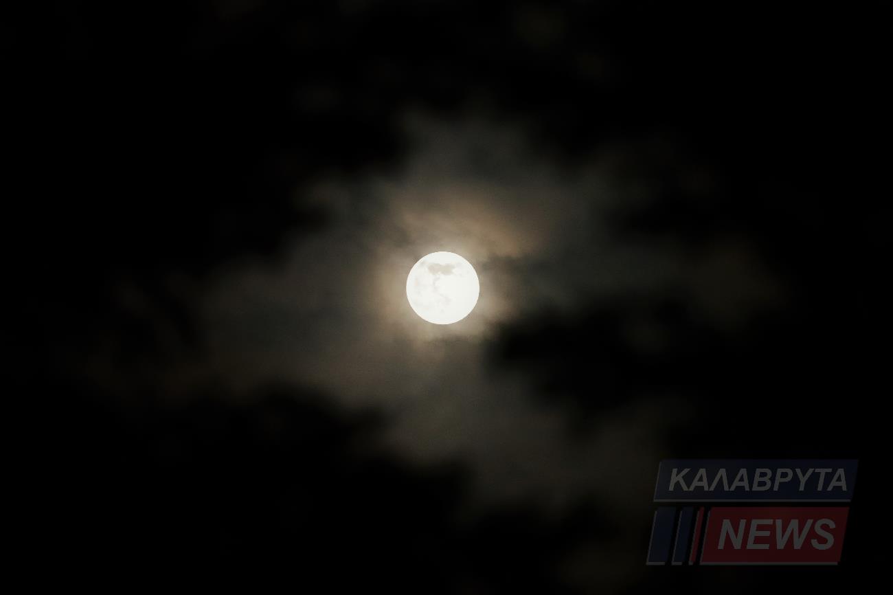 Μαγικό θέαμα στον ουρανό των Καλαβρύτων με την Πασχαλινή Πανσέληνο-ΦΩΤΟ Μαγικό θέαμα στον ουρανό των Καλαβρύτων με την Πασχαλινή Πανσέληνο-ΦΩΤΟ