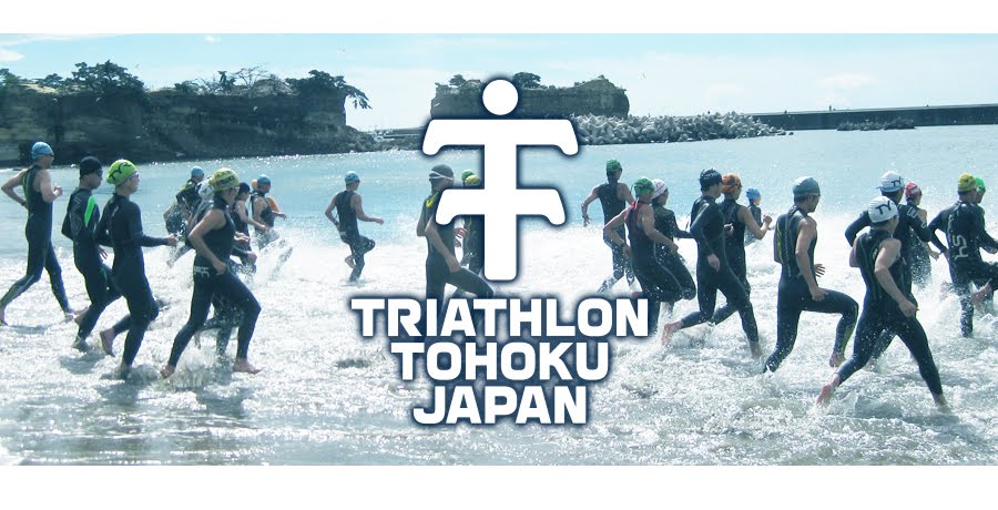 TRIATHLON TOHOKU　-トライアスロン東北-