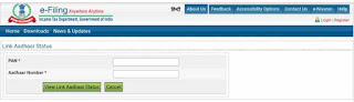 How to link pan card with adhar card online in Marathi पॅनकार्ड आधार कार्डला लिंक कसे करायचे,संपूर्ण माहिती