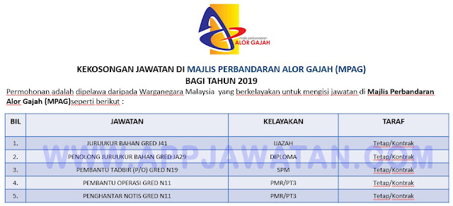 Majlis Perbandaran Alor Gajah (MPAG)