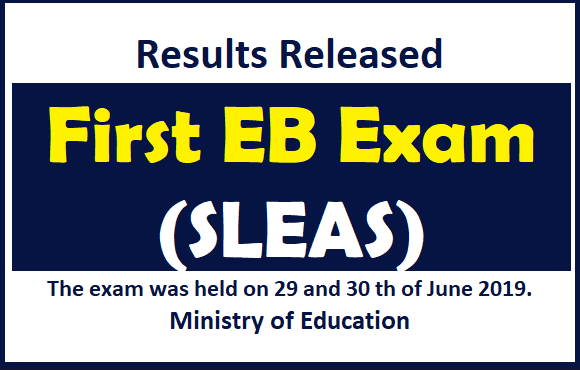 Results Released : 1st EB Exam (SLEAS)