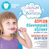 Ιωάννινα:Δωρεάν οδοντιατρική εξέταση για τα παιδιά έως 30 Σεπτεμβρίου