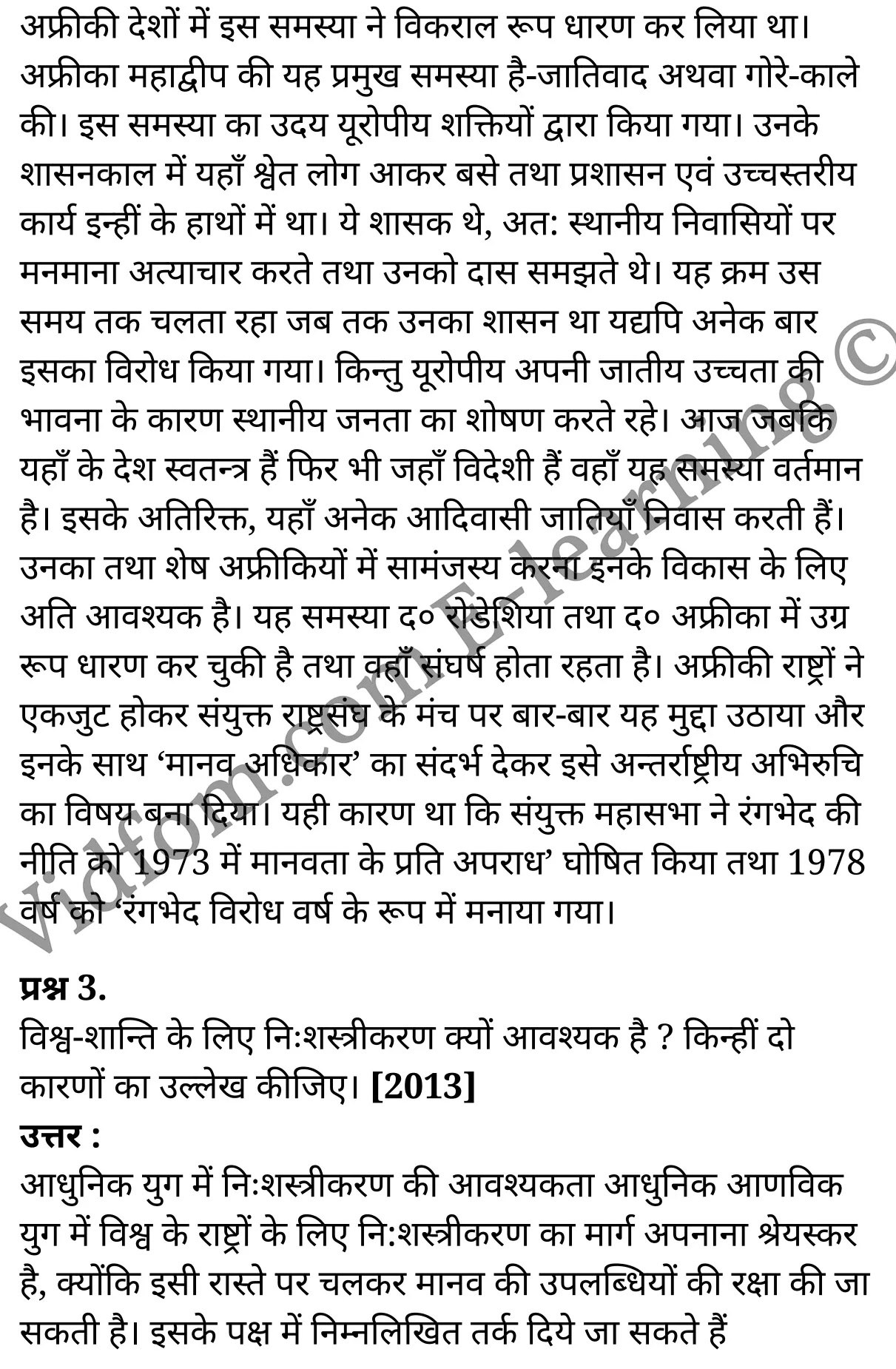 कक्षा 10 सामाजिक विज्ञान के नोट्स हिंदी में एनसीईआरटी समाधान, class 10 Social Science chapter 7, class 10 Social Science chapter 7 ncert solutions in Social Science, class 10 Social Science chapter 7 notes in hindi, class 10 Social Science chapter 7 question answer, class 10 Social Science chapter 7 notes, class 10 Social Science chapter 7 class 10 Social Science chapter 7 in hindi, class 10 Social Science chapter 7 important questions in hindi, class 10 Social Science hindi chapter 7 notes in hindi, class 10 Social Science chapter 7 test, class 10 Social Science chapter 7 class 10 Social Science chapter 7 pdf, class 10 Social Science chapter 7 notes pdf, class 10 Social Science chapter 7 exercise solutions, class 10 Social Science chapter 7, class 10 Social Science chapter 7 notes study rankers, class 10 Social Science chapter 7 notes, class 10 Social Science hindi chapter 7 notes, class 10 Social Science chapter 7 class 10 notes pdf, class 10 Social Science chapter 7 class 10 notes ncert, class 10 Social Science chapter 7 class 10 pdf, class 10 Social Science chapter 7 book, class 10 Social Science chapter 7 quiz class 10 , 10 th class 10 Social Science chapter 7 book up board, up board 10 th class 10 Social Science chapter 7 notes, class 10 Social Science, class 10 Social Science ncert solutions in Social Science, class 10 Social Science notes in hindi, class 10 Social Science question answer, class 10 Social Science notes, class 10 Social Science class 10 Social Science chapter 7 in hindi, class 10 Social Science important questions in hindi, class 10 Social Science notes in hindi, class 10 Social Science test, class 10 Social Science class 10 Social Science chapter 7 pdf, class 10 Social Science notes pdf, class 10 Social Science exercise solutions, class 10 Social Science, class 10 Social Science notes study rankers, class 10 Social Science notes, class 10 Social Science notes, class 10 Social Science class 10 notes pdf, class 10 Social Science class 10 notes ncert, class 10 Social Science class 10 pdf, class 10 Social Science book, class 10 Social Science quiz class 10 , 10 th class 10 Social Science book up board, up board 10 th class 10 Social Science notes, कक्षा 10 सामाजिक विज्ञान अध्याय 7 , कक्षा 10 सामाजिक विज्ञान, कक्षा 10 सामाजिक विज्ञान अध्याय 7 के नोट्स हिंदी में, कक्षा 10 का सामाजिक विज्ञान अध्याय 7 का प्रश्न उत्तर, कक्षा 10 सामाजिक विज्ञान अध्याय 7 के नोट्स, 10 कक्षा सामाजिक विज्ञान हिंदी में, कक्षा 10 सामाजिक विज्ञान अध्याय 7 हिंदी में, कक्षा 10 सामाजिक विज्ञान अध्याय 7 महत्वपूर्ण प्रश्न हिंदी में, कक्षा 10 हिंदी के नोट्स हिंदी में, सामाजिक विज्ञान हिंदी में कक्षा 10 नोट्स pdf, सामाजिक विज्ञान हिंदी में कक्षा 10 नोट्स 2021 ncert, सामाजिक विज्ञान हिंदी कक्षा 10 pdf, सामाजिक विज्ञान हिंदी में पुस्तक, सामाजिक विज्ञान हिंदी में की बुक, सामाजिक विज्ञान हिंदी में प्रश्नोत्तरी class 10 , बिहार बोर्ड 10 पुस्तक वीं सामाजिक विज्ञान नोट्स, सामाजिक विज्ञान कक्षा 10 नोट्स 2021 ncert, सामाजिक विज्ञान कक्षा 10 pdf, सामाजिक विज्ञान पुस्तक, सामाजिक विज्ञान प्रश्नोत्तरी class 10, कक्षा 10 सामाजिक विज्ञान, कक्षा 10 सामाजिक विज्ञान के नोट्स हिंदी में, कक्षा 10 का सामाजिक विज्ञान का प्रश्न उत्तर, कक्षा 10 सामाजिक विज्ञान के नोट्स, 10 कक्षा सामाजिक विज्ञान 2021 हिंदी में, कक्षा 10 सामाजिक विज्ञान हिंदी में, कक्षा 10 सामाजिक विज्ञान महत्वपूर्ण प्रश्न हिंदी में, कक्षा 10 सामाजिक विज्ञान हिंदी के नोट्स हिंदी में, कक्षा 10 भारतीय विदेश नीति , कक्षा 10 भारतीय विदेश नीति, कक्षा 10 भारतीय विदेश नीति के नोट्स हिंदी में, कक्षा 10 भारतीय विदेश नीति प्रश्न उत्तर, कक्षा 10 भारतीय विदेश नीति के नोट्स, 10 कक्षा भारतीय विदेश नीति हिंदी में, कक्षा 10 भारतीय विदेश नीति हिंदी में, कक्षा 10 भारतीय विदेश नीति महत्वपूर्ण प्रश्न हिंदी में, कक्षा 10 हिंदी के नोट्स हिंदी में, भारतीय विदेश नीति हिंदी में कक्षा 10 नोट्स pdf, भारतीय विदेश नीति हिंदी में कक्षा 10 नोट्स 2021 ncert, भारतीय विदेश नीति हिंदी कक्षा 10 pdf, भारतीय विदेश नीति हिंदी में पुस्तक, भारतीय विदेश नीति हिंदी में की बुक, भारतीय विदेश नीति हिंदी में प्रश्नोत्तरी class 10 , 10 वीं भारतीय विदेश नीति पुस्तक up board, बिहार बोर्ड 10 पुस्तक वीं भारतीय विदेश नीति नोट्स, भारतीय विदेश नीति कक्षा 10 नोट्स 2021 ncert, भारतीय विदेश नीति कक्षा 10 pdf, भारतीय विदेश नीति पुस्तक, भारतीय विदेश नीति की बुक, भारतीय विदेश नीति प्रश्नोत्तरी class 10, class 10, 10th Social Science book in hindi, 10th Social Science notes in hindi, cbse books for class 10 , cbse books in hindi, cbse ncert books, class 10 Social Science notes in hindi, class 10 Social Science hindi ncert solutions, Social Science 2020, Social Science 2021,