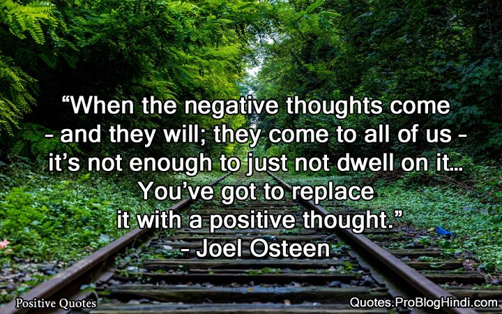 Positive Quotes Of The Day - 50 Best Positive Quotes For Life, Work