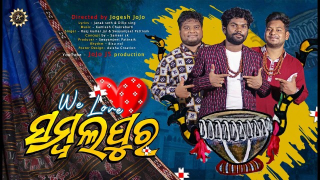 New Sambalpuri Song Sambalpuri Video Jojo Star Sambalpuria Jogesh