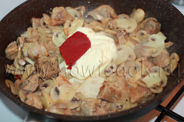 рецепт свинины с грибами в томатно-сметанном соусе с пошаговыми фото