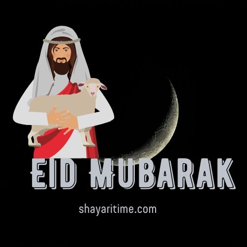 Eid Mubarak Images