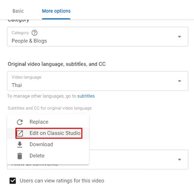 คำบรรยายใต้วิดีโอ - youtube closed caption