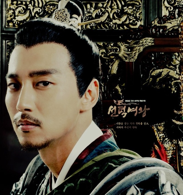 선덕여왕 비담 김남길.JPG | 인스티즈