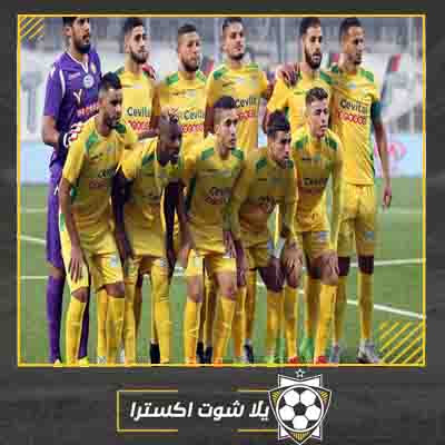 مباراة شبيبة القبائل وحوريا كوناكري بث مباشر مباراة شبيبة القبائل وحوريا كوناكري