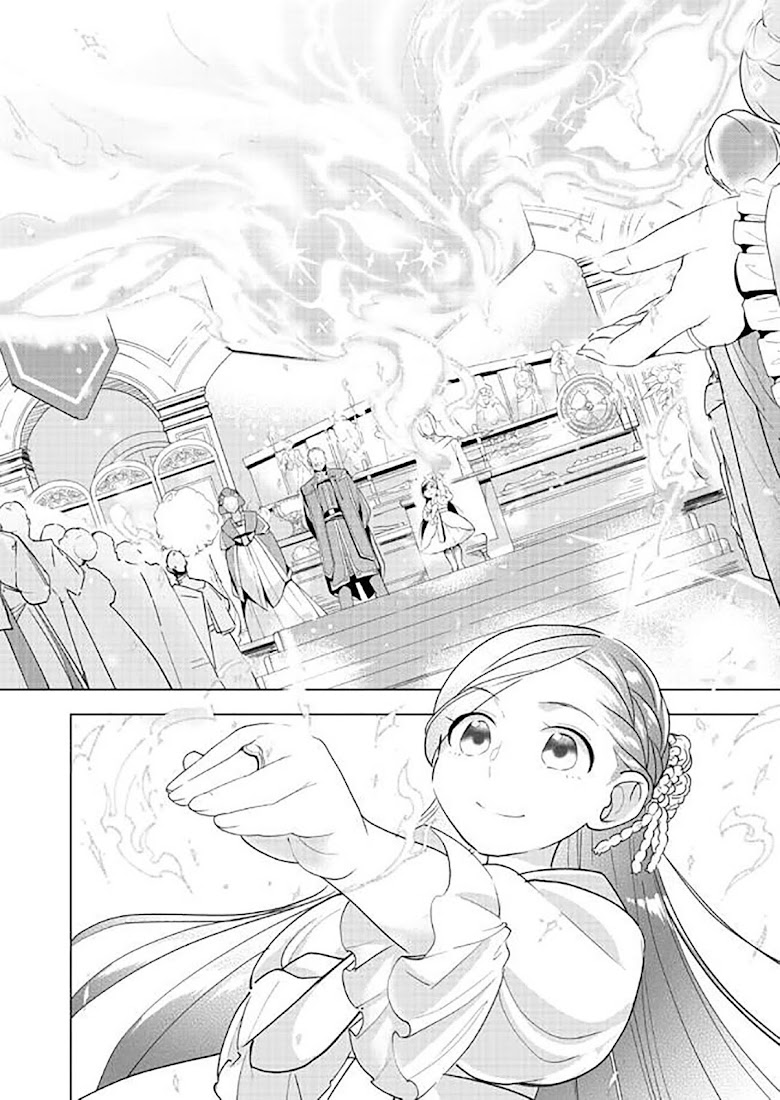 Honzuki no Gekokujou Part 3 - หน้า 16