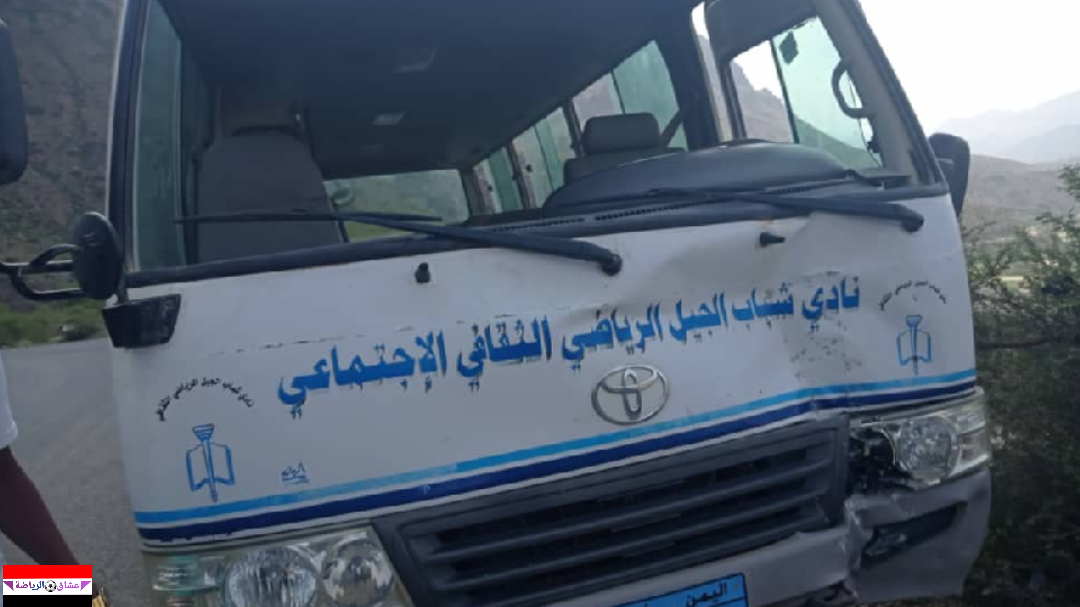 تعرض باص نادي شباب الجيل لحادث بسيط اثناءسفرهم للمشاركه بالدوري