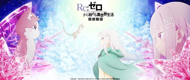 OVA Anime 'Re:Zero Hyōketsu no Kizuna' Akan Tayang Pada 8 November Mendatang