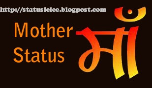 Hindi Mothers Day Status 
