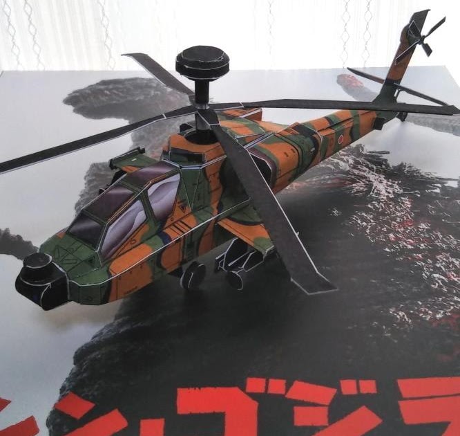PAPERMAU Helicopter AH64D Apache Longbow Paper Model In 1/72 Scale by