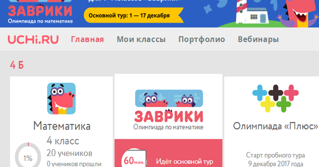 Start пробная подписка. Start пробная подписка