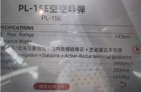 PL-15E%2BBeyond%2BVisual%2BRange%2BAir%2Bto%2BAir%2BMissile%2B%2528BVRAAM%2529%2BJF-17%2BBlock%2BIII%2BJ-10CEP%2B200%2B150%2B250%2B300%2Bkm%2Brang%2B%25281%2529.jpeg