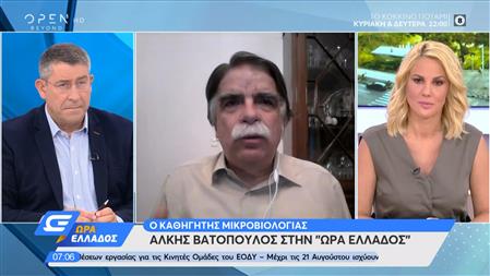 Κορονοϊός - Βατόπουλος: Έρχονται σκληρά μέτρα - Όπου δεν πίπτει λόγος, πίπτει ράβδος