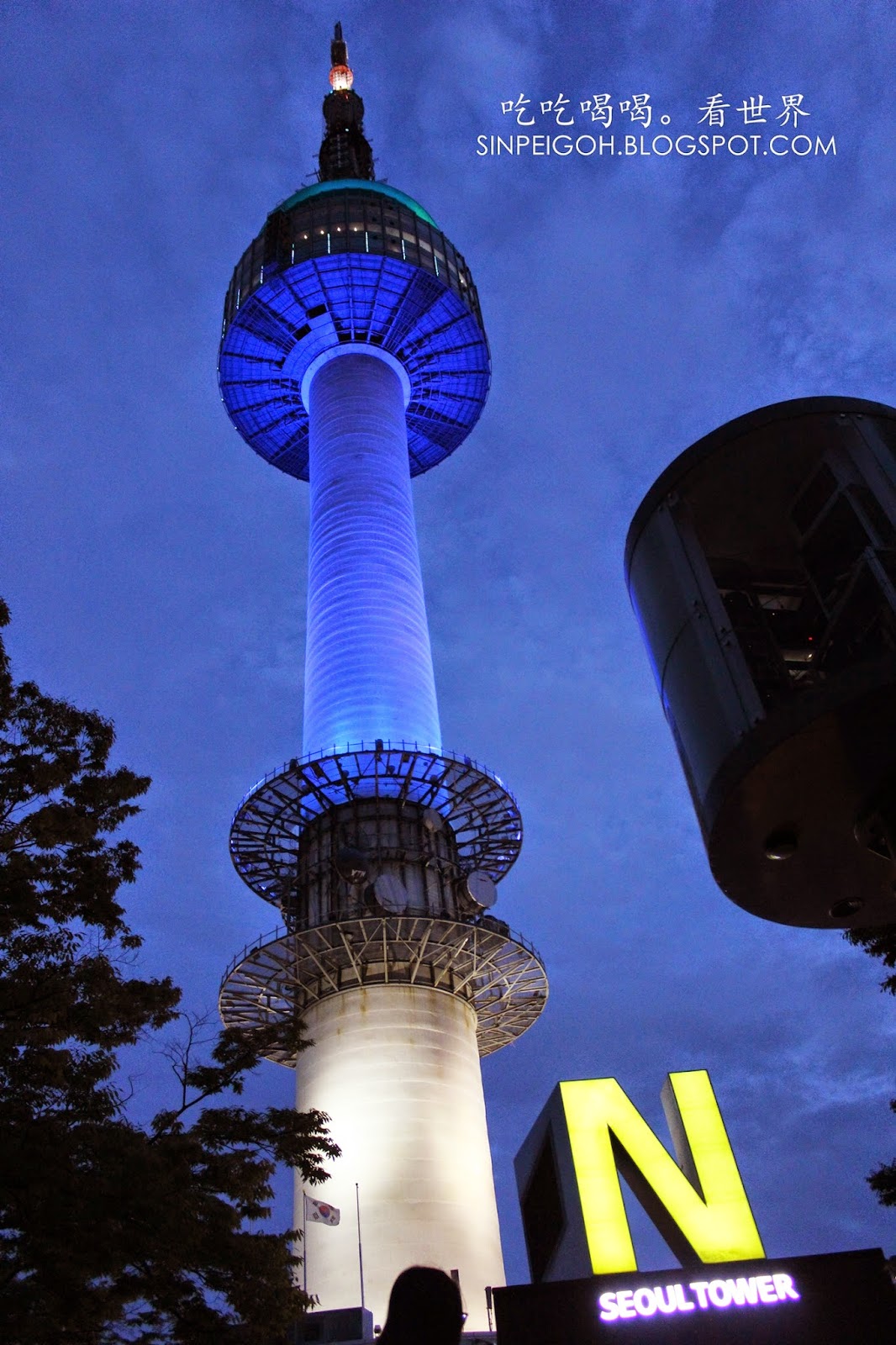 N Seoul Tower