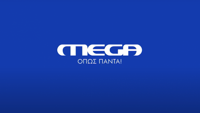 Mega: Τρεις οι υποψήφιες για το κεντρικό δελτίο ειδήσεων