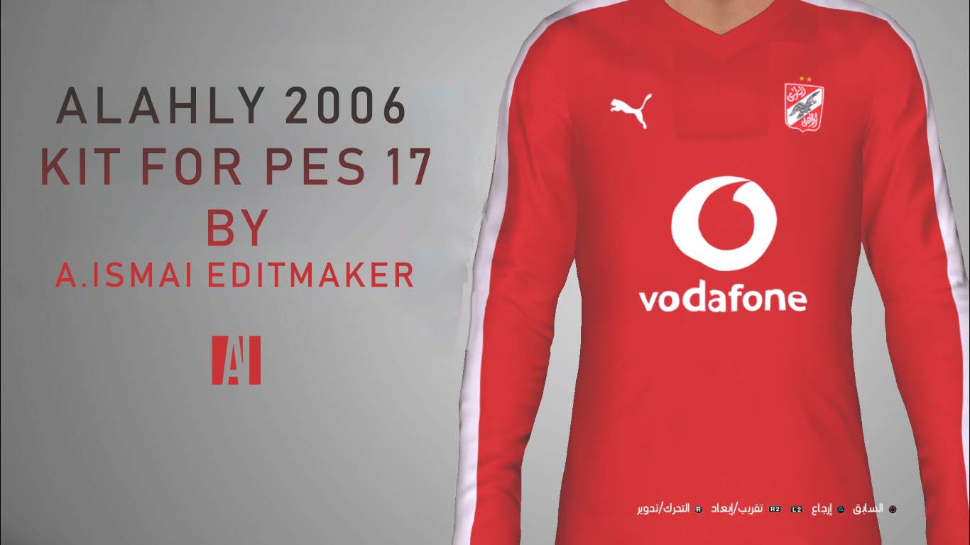 Al Ahly 2006 Classic Kit For Pes 2017 By A Ismail
