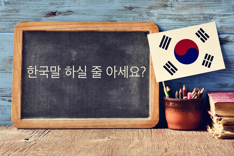 Generation nama korea