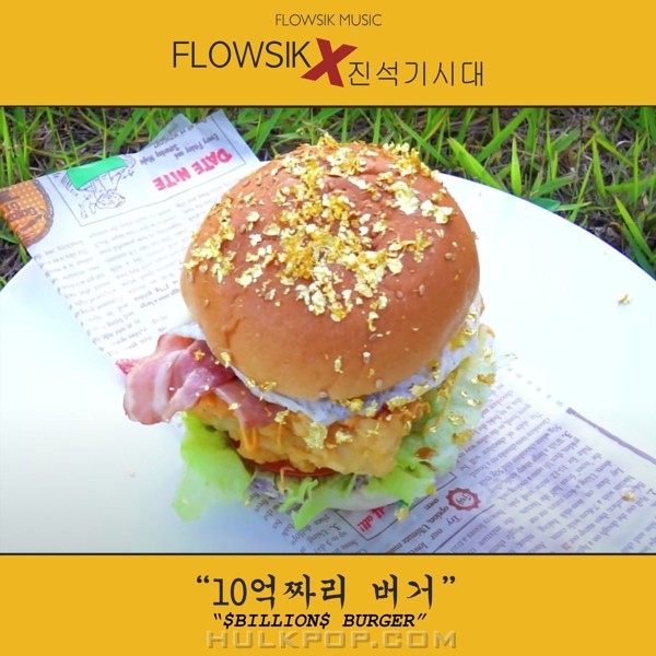 Flowsik – $Billion$ Burger – Single