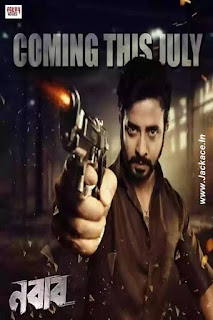 Nabab First Look Poster
