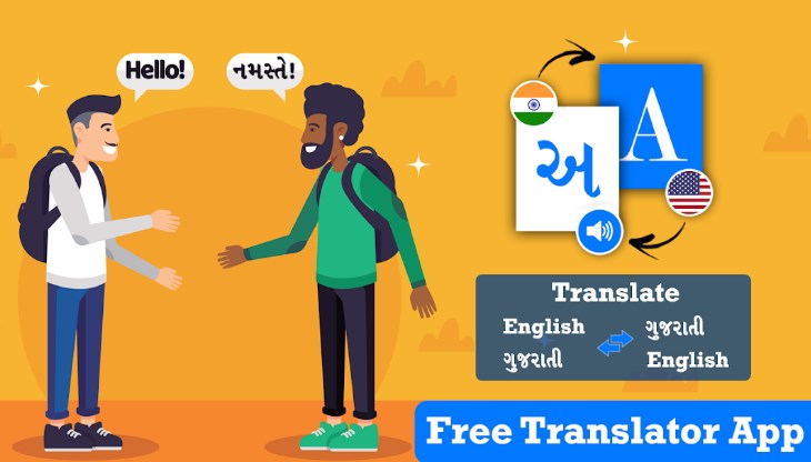 GUJARATI VOICE TYPING ANDROD APPLICATION.