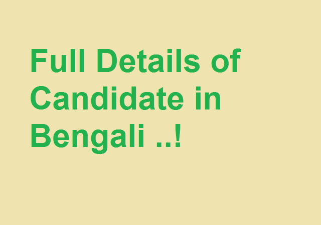 Candidate Bengali