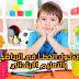عرض حول الخطــأ في الرياضيــات بالتعليم الابتدائي عرض حول الخطــأ في الرياضيــات بالتعليم الابتدائي