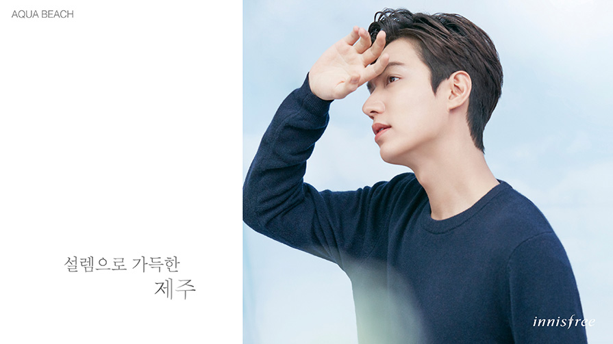 The Imaginary World of Monika Lee Min Ho for 2017 Innisfree "Eau De