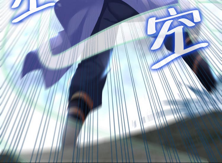 Bắt Đầu Quật Khởi Từ Làm Lô Đỉnh chapter 8 - Trang 11