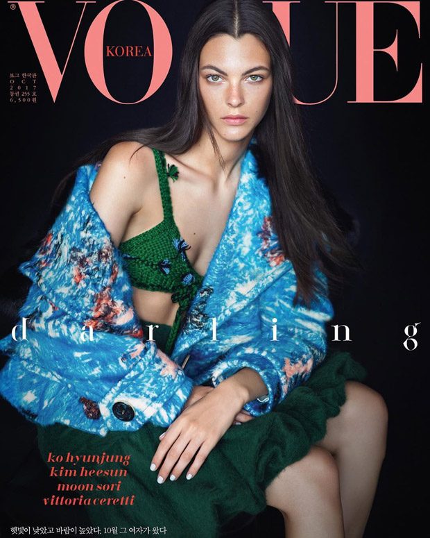 In Vogue North America @voguemexico and Vogue Asia @voguekorea @vogue @ voguerunway @voguemagazine @voguemexico @voguekorea As seen on…