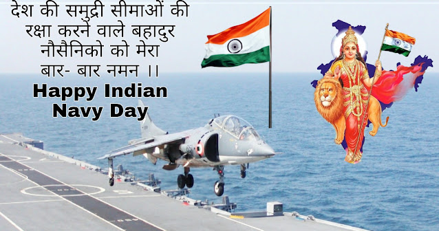 Indian Navy Day Status 2021