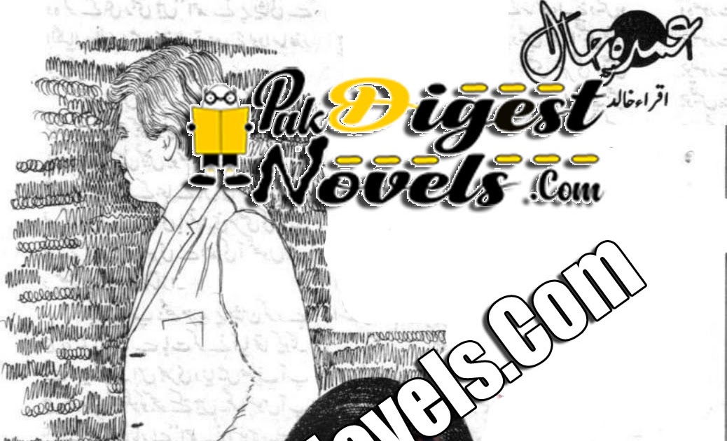 Iqra 6 pdf Iqra 6 pdf