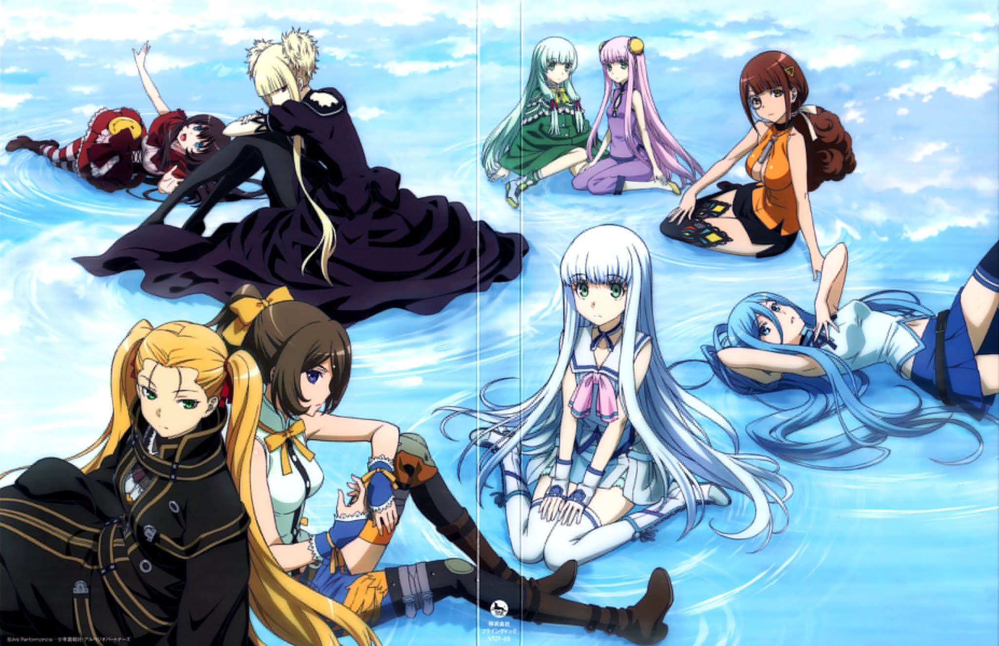 Arpeggio of Blue Steel: Ars Nova Movie 1 BD
