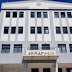Δήμος Ηγουμενίτσας:Διευκρινήσεις σχετικά με τα μέτρα ελάφρυνσης των τοπικών επιχειρήσεων