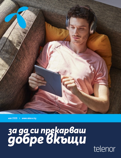 Telenor Каталог - Брошура МАЙ 2020 Telenor Каталог - Брошура МАЙ 2020