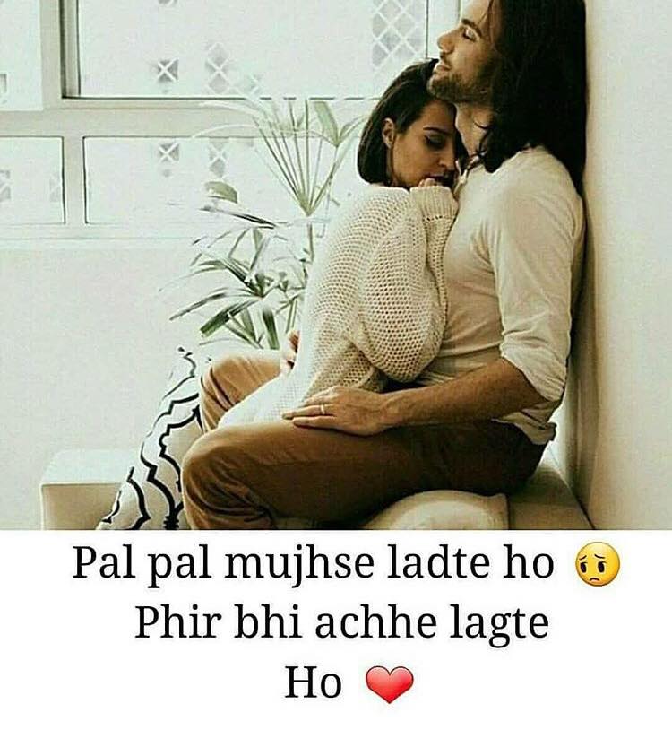 Best Gussa Angry Status Messages Quotes - Pictures Shayari