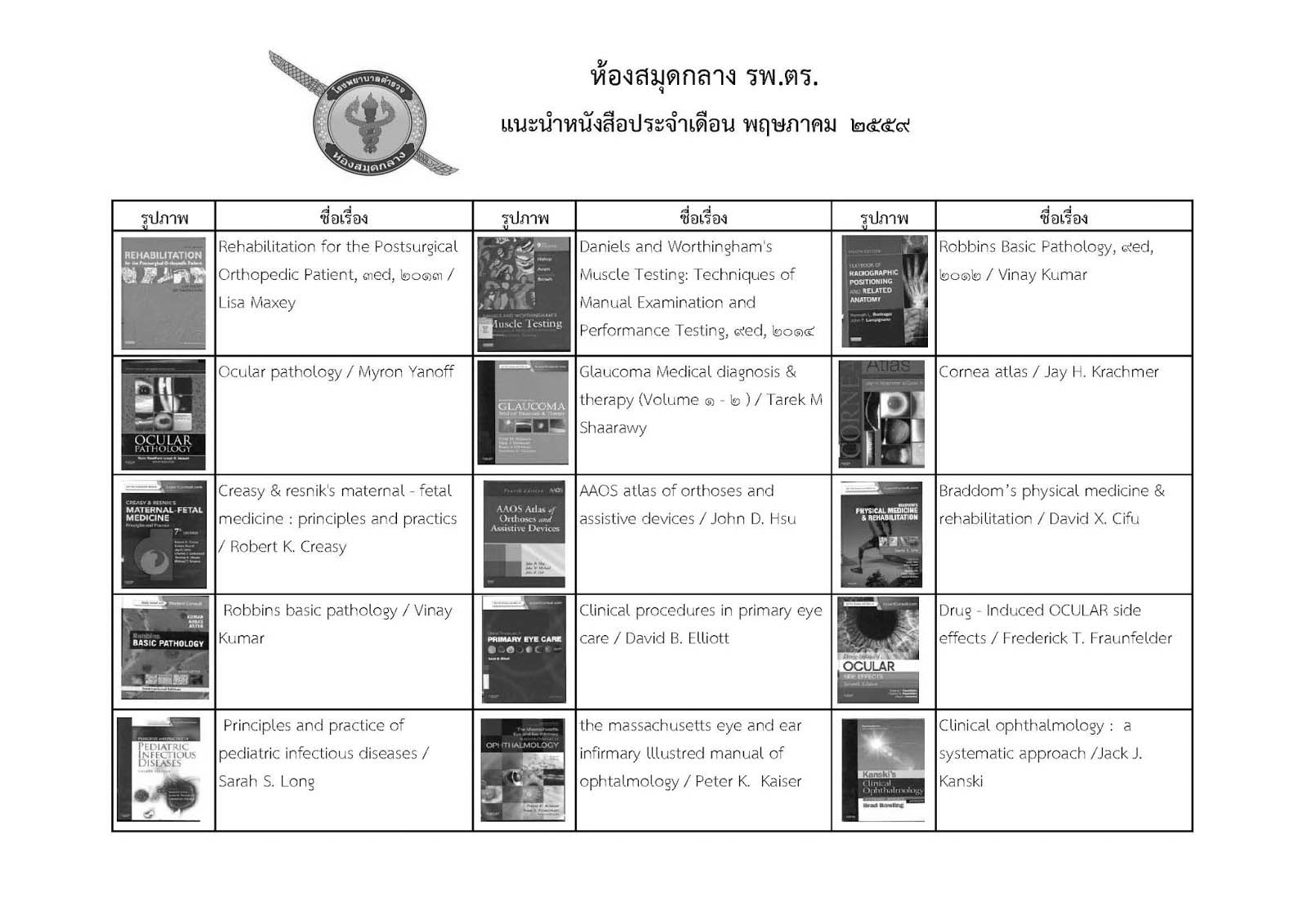 download soziologie und natur theoretische