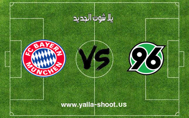 اهداف مباراة بايرن ميونخ وهانوفر اليوم السبت 15-12-2018 الدوري الالماني اهداف مباراة بايرن ميونخ وهانوفر اليوم السبت 15-12-2018 الدوري الالماني