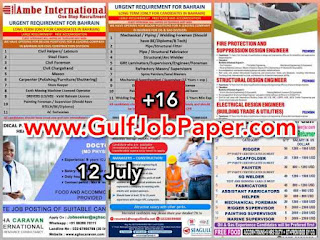 Gulf%2BJob